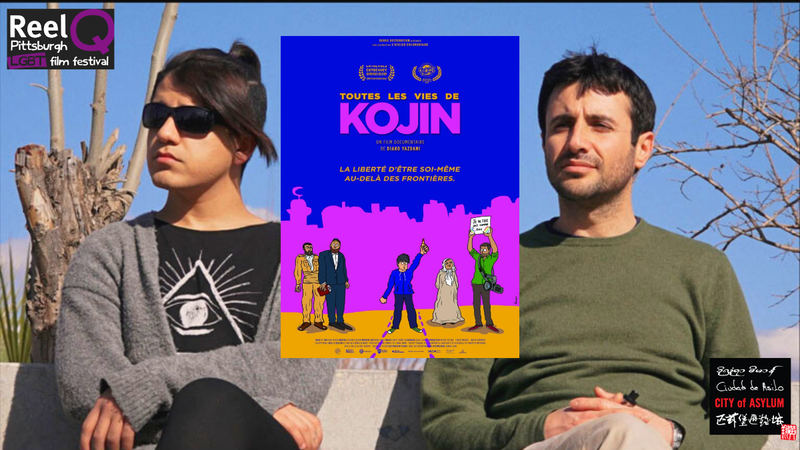 The Many Live of Kojin